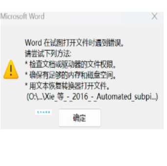 c语言程序软件打不开怎么办?最全解决办法帮你搞定!