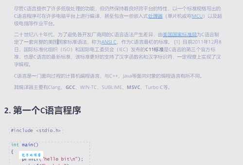 c语言程序软件打不开怎么办?最全解决办法帮你搞定!