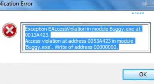 遇到 EAccessViolation 怎么办？90% 的人都是因为这个错误！
