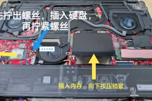 联想笔记本v480如何升级内存和固态硬盘？详细教程在这里