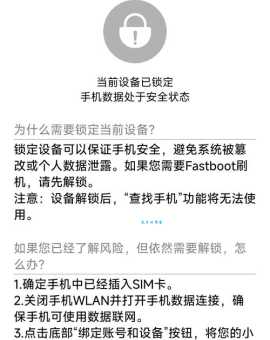 root权限获取总是失败?这几个原因你一定要知道!