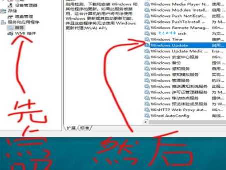 win7 补丁更新老是弹窗烦人？教你彻底关闭自动更新！