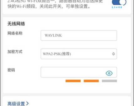 宽带账号和密码怎么查?登录运营商官方APP一步到位!