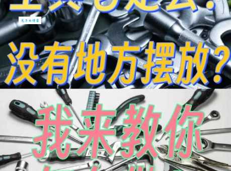 数据整理用什么高效工具?这3个工具让你事半功倍!