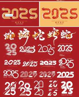 设计图标现在流行什么风格?2025年最新趋势解读!