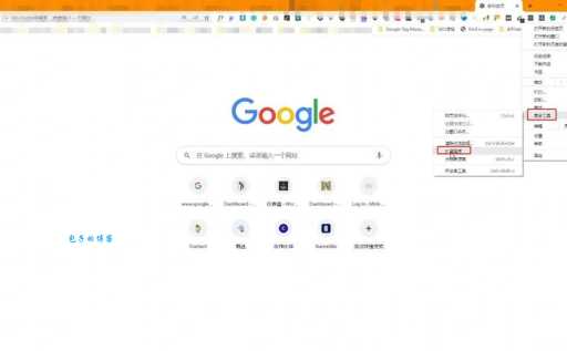 在线wap浏览器和普通浏览器有啥区别?看完就懂了!