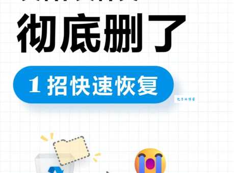 去掉快捷方式箭头后还能恢复吗?教你找回原样!