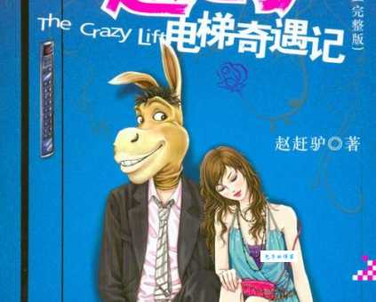 怎么在赶驴网找到好资源？这几个小技巧你一定要知道！