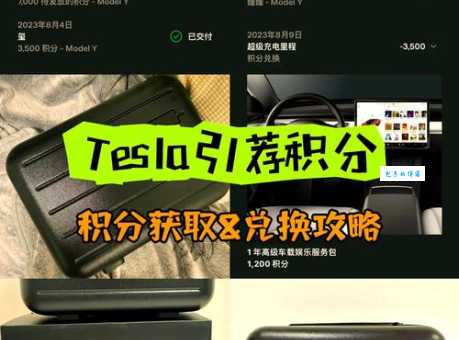 免费的积分系统好用吗?(对比付费版有啥区别)