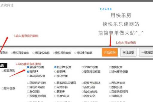 什么是权重?网站权重降低了怎么办?资深站长教你!