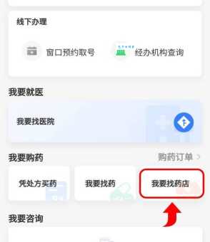 网络医院可以开药吗?(电子处方和送药到家靠谱吗)