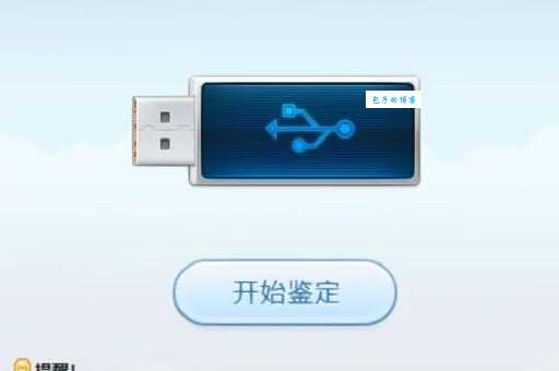 扩容盘检测为什么重要?避免买到假容量白花钱!