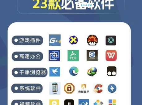 哪种计算机应用软件最实用？办公、设计都推荐这几款！