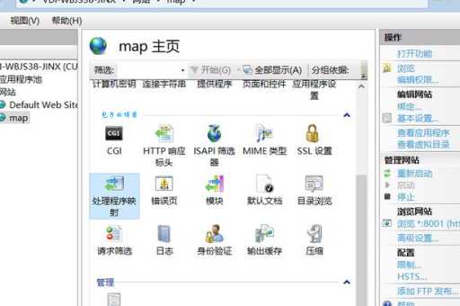 iis 配置怎么做?一看就懂的简单入门教程!