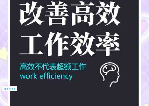 智能办公能帮你做什么？工作效率提高不止一点点！