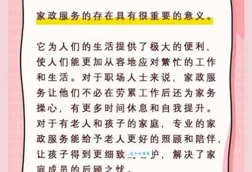 微信公众号维护怎么做?(每天做好这5件事很关键)