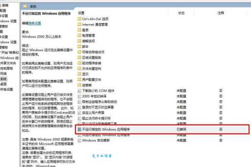 Win10资源管理器打不开如何处理？可能是这些原因造成！