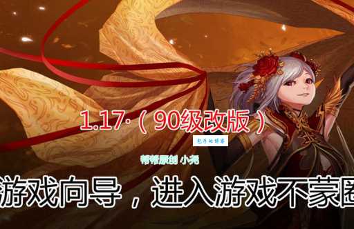 QQ乐园怎么玩才算厉害(新手快速入门的秘诀分享)