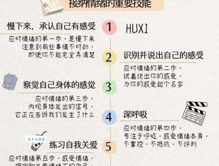职场心理压力大怎么办？教你3招快速缓解负面情绪！