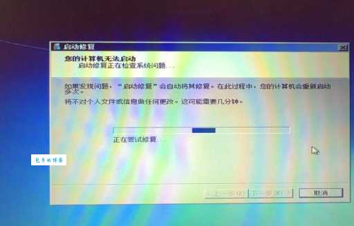 win7loader激活失败怎么办？教你几个实用的解决方法！