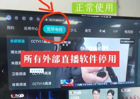 网络电视怎么看CCTV哪个软件好？这3款高清流畅不卡顿！