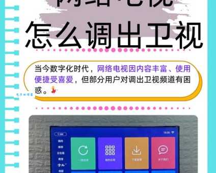 网络电视怎么看CCTV哪个软件好？这3款高清流畅不卡顿！