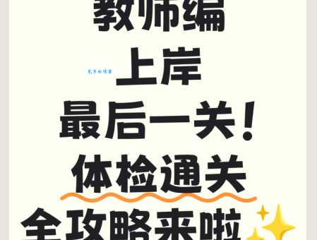 yy账号注册流程麻烦吗？看完这篇马上帮你解决疑问！