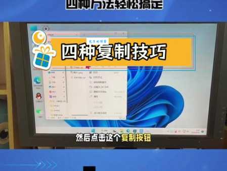 电脑不能复制粘贴了是为什么?(教你一分钟找出原因并解决)