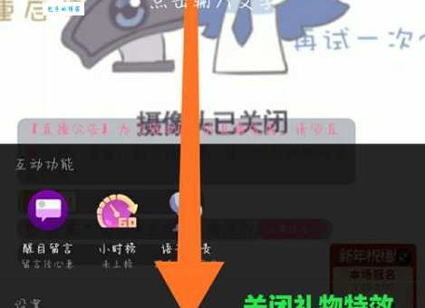 快速学会进入B站的正确方式，怎样看懂弹幕梗？(资深用户经验分享)