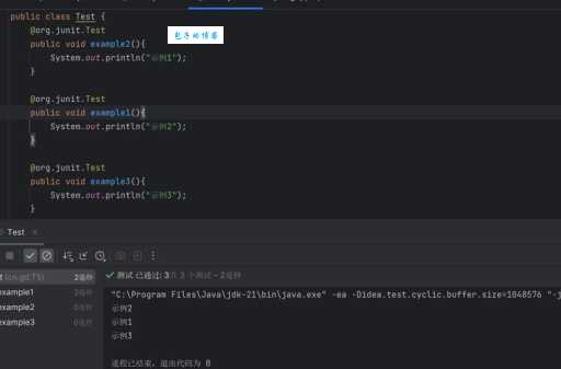 新手怎么学junit 教程？三步快速掌握单元测试！