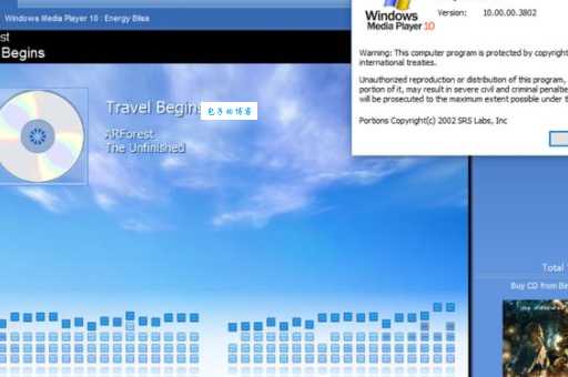 除了Windows Media Player还有哪个wmv播放器推荐?
