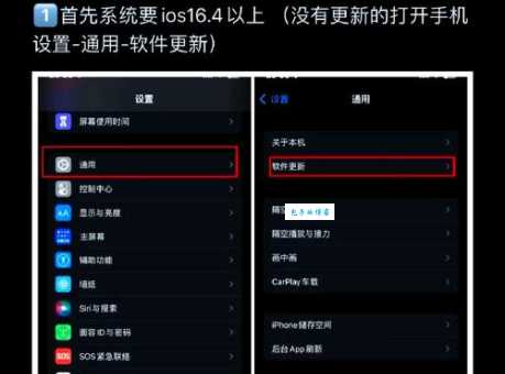 手机系统如何在线升级?安全又快速的方法教给你!