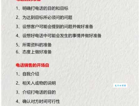 线上销售怎么做?新手入门看这篇就够了!