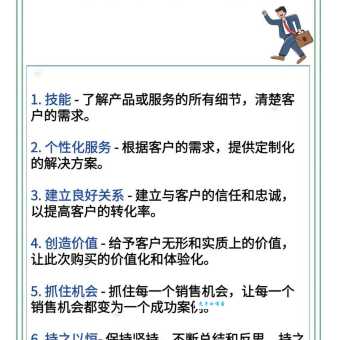 线上销售怎么做?新手入门看这篇就够了!
