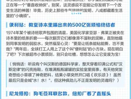 灵感库到底有什么用?帮你告别没灵感的高效秘诀!