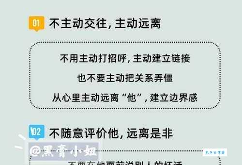 口碑传播如何避免负面影响?专家教你化解危机!