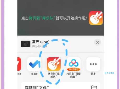 苹果手机怎么下载铃声