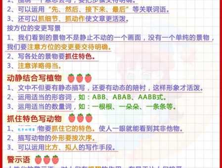 不知道软文是什么？掌握这5个技巧让你的文章火起来！