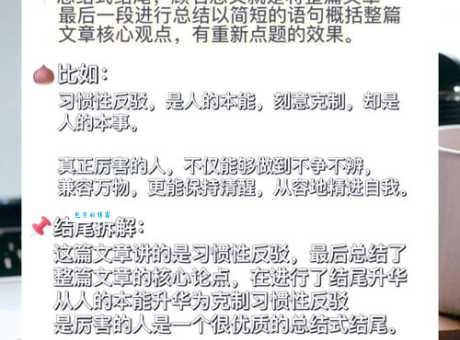 不知道软文是什么？掌握这5个技巧让你的文章火起来！