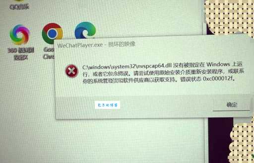 什么是 msvcrtd.dll 文件？为什么游戏启动老是提示缺少？