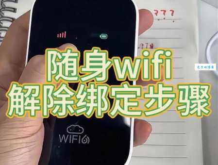 360随时wifi连接不上怎么办？这几招帮你快速排除故障