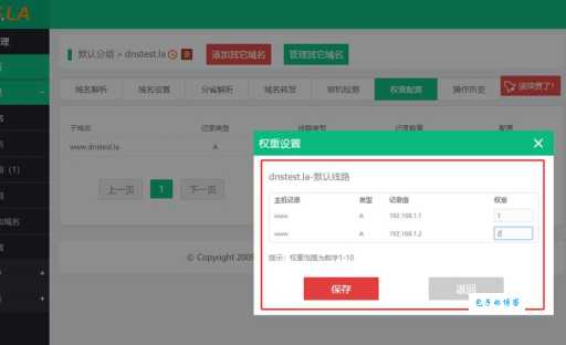 什么是权重怎么查?分享几个好用的权重查询工具给你