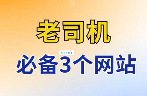 哪个弹幕网站最好用？老司机给你推荐这几个！