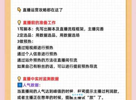 直播三分屏应该怎么设置?资深主播手把手教你实战经验!