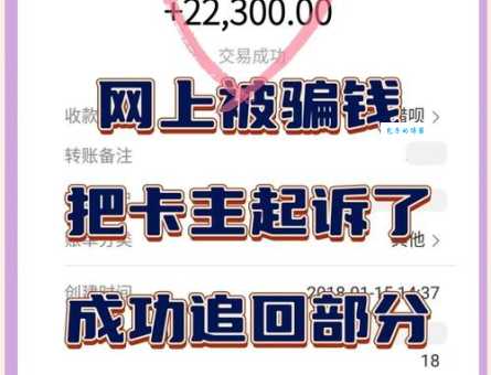 找人专业删贴靠谱吗？教你如何避免被骗的方法！