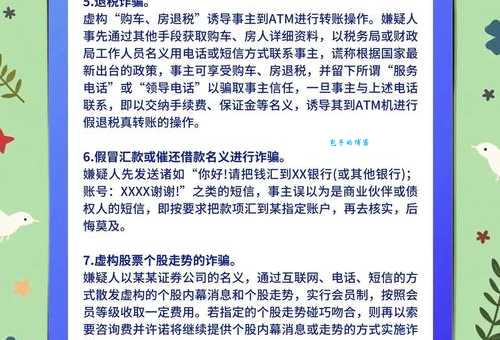 找人专业删贴靠谱吗？教你如何避免被骗的方法！