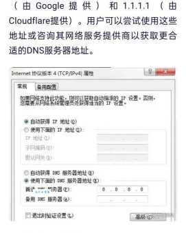浏览器提示当前页面脚本发生错误怎么办?试试这几种简单方法!