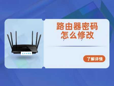 登陆路由器的默认账号密码是什么?快速找到你的初始账号密码!