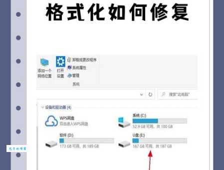 u盘万能驱动无法识别设备?快速修复只需一分钟!
