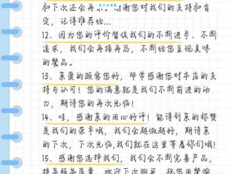 怎么写高质量的商品评价？资深买家教你这几招！